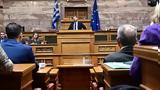 ΠΑΣΟΚ,pasok
