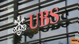 UBS, Πόσο, Ευρώπη,UBS, poso, evropi