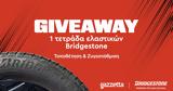 Μεγάλος, Gazzetta, Bridgestone,megalos, Gazzetta, Bridgestone