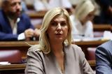 Ράνια Θρασκιά, Δεν, ΣΥΡΙΖΑ,rania thraskia, den, syriza