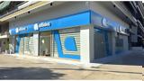Affidea Καλλιθέας, Προσφέρει,Affidea kallitheas, prosferei
