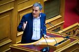 Ευκλ, Τσακαλώτος, Αυτό,efkl, tsakalotos, afto