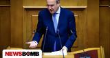 Χατζηδάκης, ϋπολογισμό 2025,chatzidakis, ypologismo 2025