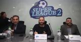 Μαρτσούκος, Νομικό, Β’ Ομάδων, Super League 2,martsoukos, nomiko, v’ omadon, Super League 2