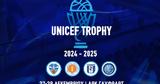 UNICEF Trophy, Δευτέρα 1612, Final Four,UNICEF Trophy, deftera 1612, Final Four