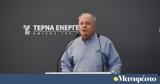 ΓΕΚ ΤΕΡΝΑ,gek terna