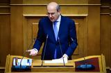 Υποσχέσεις Χατζηδάκη, 2025,yposcheseis chatzidaki, 2025