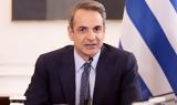 Μητσοτάκης, Ελλάδα,mitsotakis, ellada