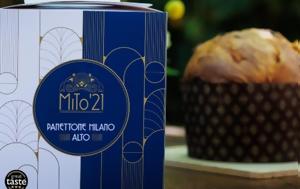 Panettone MiTo 21, Great Taste Awards