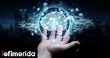 Ελλάδα 1, 7 AI Factories, ΕΕ -Ο ΦΑΡΟΣ, Ελλάδα, Τεχνητής Νοημοσύνης,ellada 1, 7 AI Factories, ee -o faros, ellada, technitis noimosynis