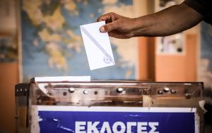 Δημοσκόπηση Realpolls, Προβάδισμα 13, ΠΑΣΟΚ – Ισοψηφία, dimoskopisi Realpolls, provadisma 13, pasok – isopsifia