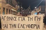 Πορεία, Αθήνα, Παγκόσμια Ημέρα Βουνού,poreia, athina, pagkosmia imera vounou