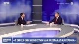 Νίκος Ανδρουλάκης, Όσο, ΠΑΣΟΚ, Δημοκρατία,nikos androulakis, oso, pasok, dimokratia