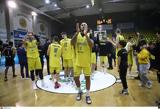 Μαρούσι, FIBA Europe Cup 2024-25,marousi, FIBA Europe Cup 2024-25