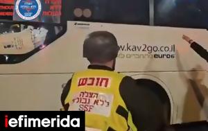 Δυτική Όχθη, Ένοπλος, -Ένας 12χρονος, dytiki ochthi, enoplos, -enas 12chronos