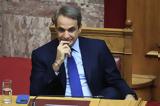 Μέτρο-έκπληξη,metro-ekplixi
