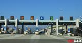 Αθήνα-Πάτρα, - Πόσο,athina-patra, - poso