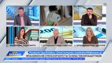 Μπαλώματα,balomata