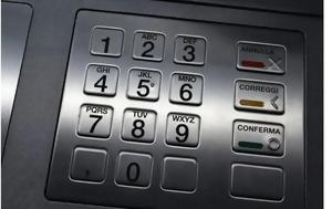 Επιδόματα, ΔΥΠΑ, -ΕΦΚΑ, Ποιοι, ΑΤΜ, epidomata, dypa, -efka, poioi, atm