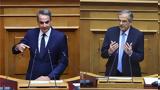 Σαμαράς, Μητσοτάκη, ϋπολογισμό,samaras, mitsotaki, ypologismo