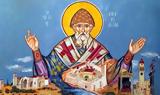 Άγιος Σπυρίδωνας,agios spyridonas