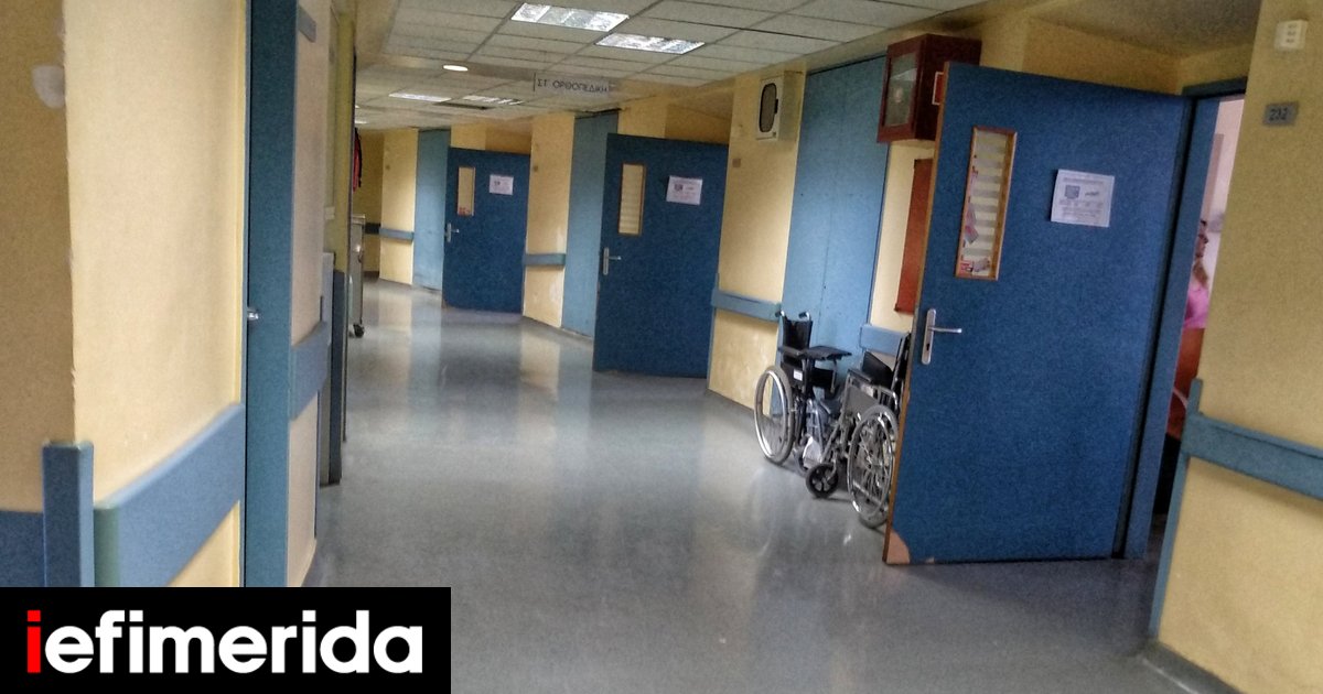 Nationwide Strike Today by Public Hospital Workers