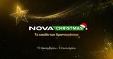 Nova, Χριστούγεννα, NovaChristmas,Nova, christougenna, NovaChristmas