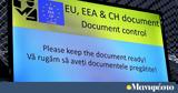 Σένγκεν Ρουμανία, Βουλγαρία, 1η Ιανουαρίου 2025,sengken roumania, voulgaria, 1i ianouariou 2025