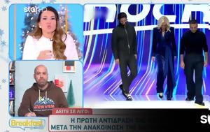 Τέλος, My Style Rocks, telos, My Style Rocks