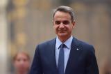Κυριάκος Μητσοτάκης,kyriakos mitsotakis