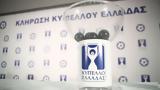 Κύπελλο Ελλάδος, Παναθηναϊκός - Ατρόμητος,kypello ellados, panathinaikos - atromitos