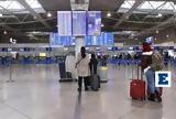 Σένγκεν Ρουμανία, Βουλγαρία, 1η Ιανουαρίου,sengken roumania, voulgaria, 1i ianouariou