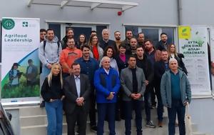 Ολοκληρώθηκε, Agrifood Leadership, Καλάβρυτα, oloklirothike, Agrifood Leadership, kalavryta