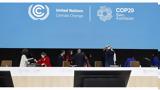 OneTeam, Ελληνικής Αποστολής, COP29,OneTeam, ellinikis apostolis, COP29