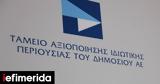 Επαναπιστοποίηση, ΤΑΙΠΕΔ, TUV AUSTRIA Hellas,epanapistopoiisi, taiped, TUV AUSTRIA Hellas