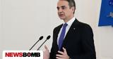 Μητσοτάκης, Κρήτη, Υπεραποδίδει,mitsotakis, kriti, yperapodidei