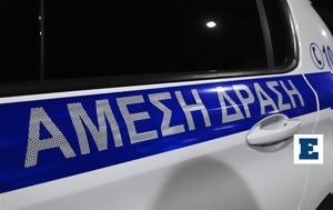 Διάλογοι, Χαλκιδική – Λεφτά, Πάρε, dialogoi, chalkidiki – lefta, pare