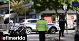 Ιντερπόλ, Γλυφάδα, Τουρκία,interpol, glyfada, tourkia