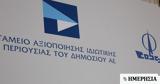 ΤΑΙΠΕΔ, Επαναπιστοποίηση, TUV AUSTRIA Hellas,taiped, epanapistopoiisi, TUV AUSTRIA Hellas