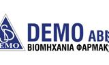 DEMO, Διεθνή Ημέρα Καθολικής Υγειονομικής Κάλυψης,DEMO, diethni imera katholikis ygeionomikis kalypsis