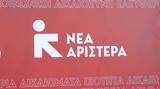 Αριστερά, ΣΥΡΙΖΑ, Καθαρές,aristera, syriza, kathares