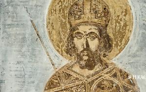 Αίγιο, Ανακαλύφθηκε, Κωνσταντίνου Παλαιολόγου, aigio, anakalyfthike, konstantinou palaiologou