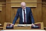 Παπανδρέου, ΠΑΣΟΚ,papandreou, pasok