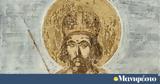 ΥΠΠΟ, Αίγιο, Κωνσταντίνου ΙΑ Παλαιολόγου,yppo, aigio, konstantinou ia palaiologou