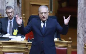 Βουλή -Πήρε, Θεοδωρικάκο, Γερουλάνος, vouli -pire, theodorikako, geroulanos