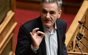 Τσακαλώτος, Ενδημικό, tsakalotos, endimiko