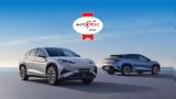 BYD Βραβεύεται, “Companybest 2025”, Autobest,BYD vravevetai, “Companybest 2025”, Autobest