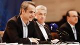 Μητσοτάκης, Κρήτη, Καστέλι, 2027 Εικόνες,mitsotakis, kriti, kasteli, 2027 eikones