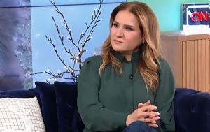 Μπέσσυ Μάλφα, Δεν, Γεράσιμο - Επισημοποιήθηκε, bessy malfa, den, gerasimo - episimopoiithike