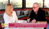 Τάσος Δούσης,tasos dousis